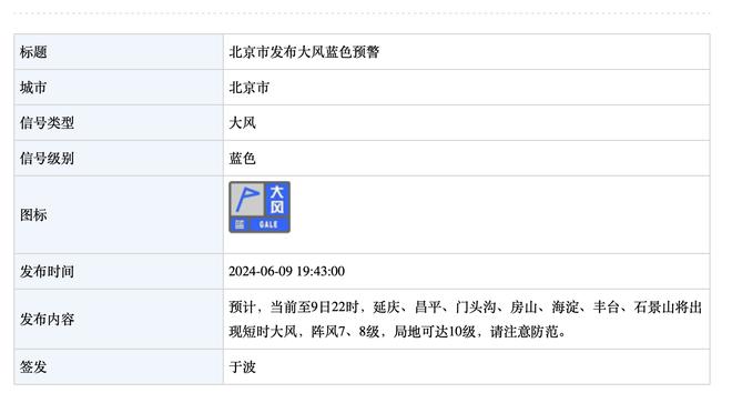 必威游戏平台官网网址截图2