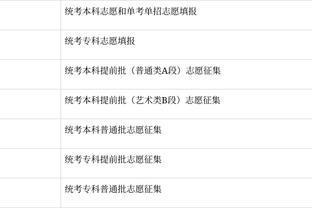 18luck官网最新登录网址截图4